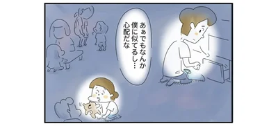 息子も「やりたいこと」がなさそうで心配