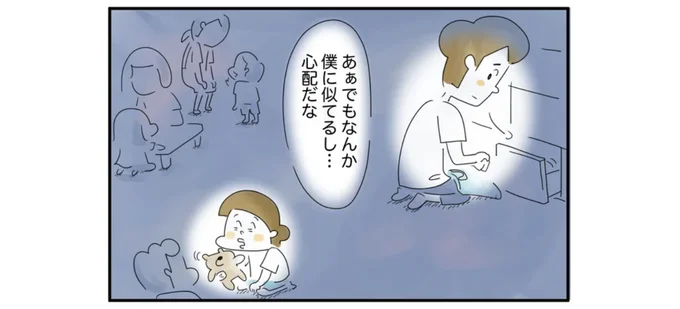 息子も「やりたいこと」がなさそうで心配