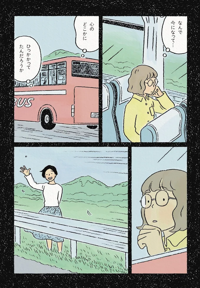 なんで今になって…