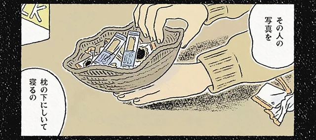 小さい頃に教わったおまじない。気づかず実践して夢に出てきた叔母との思い出