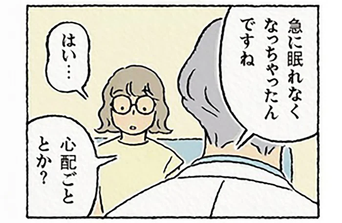 「わたしが思い出してあげよう」叔母の27回忌法要を前に眠れなくなって