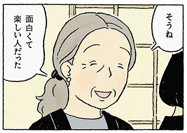 若くして亡くなった叔母はどんな人だった？ 友人たちが話す彼女の思い出