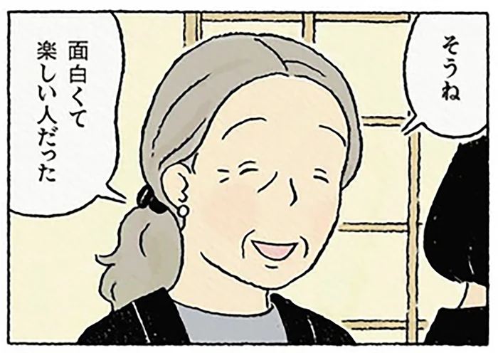 若くして亡くなった叔母はどんな人だった？ 友人たちが話す彼女の思い出