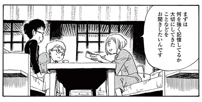 式場を下見してもピンと来なかった夫婦。敏腕ウエディングプランナーに相談してみたら…