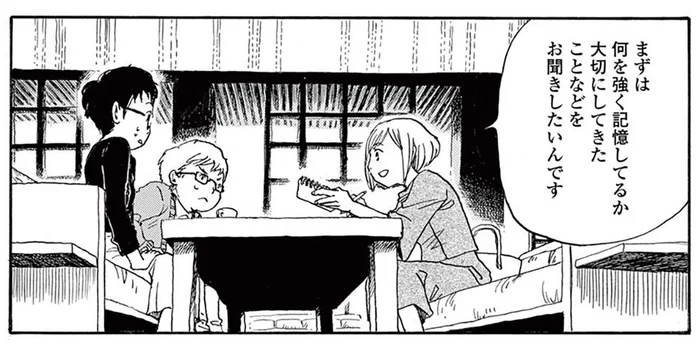 式場を下見してもピンと来なかった夫婦。敏腕ウエディングプランナーに相談してみたら…／きちじつごよみ（2）