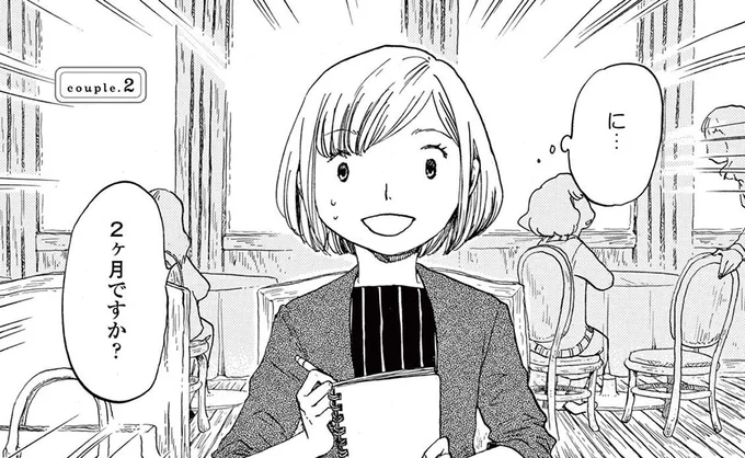 2ヶ月後に挙式したい。招待状に料理に引き出物…短期間で決めることが多すぎる!?