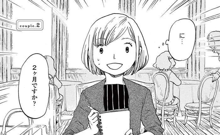2ヶ月後に挙式したい。招待状に料理に引き出物…短期間で決めることが多すぎる!?／きちじつごよみ（4）