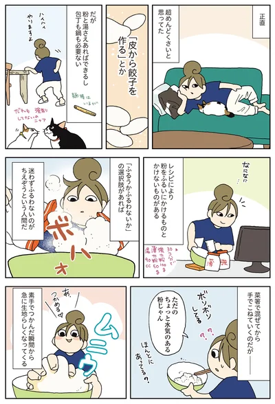 『今夜はアレで飲みたい！』より