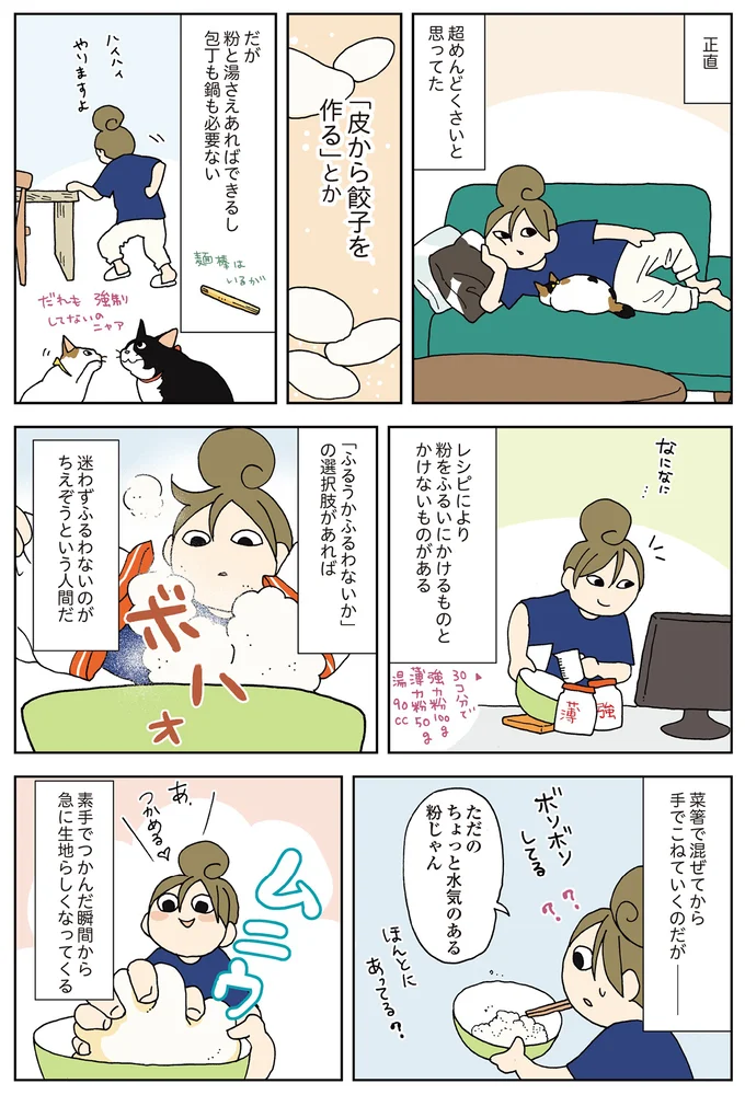 『今夜はアレで飲みたい！』より