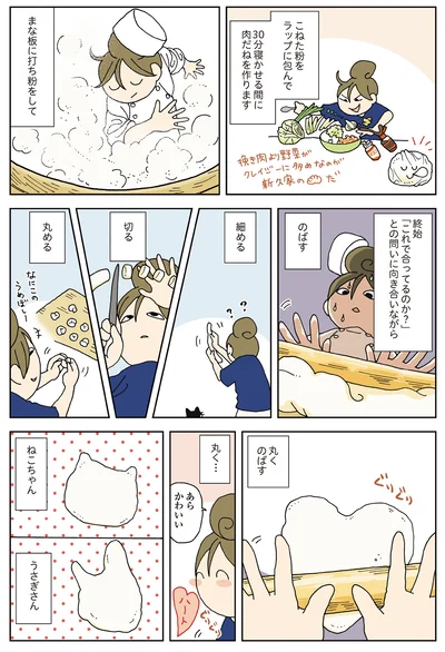 『今夜はアレで飲みたい！』より