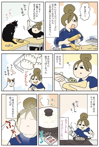 『今夜はアレで飲みたい！』より