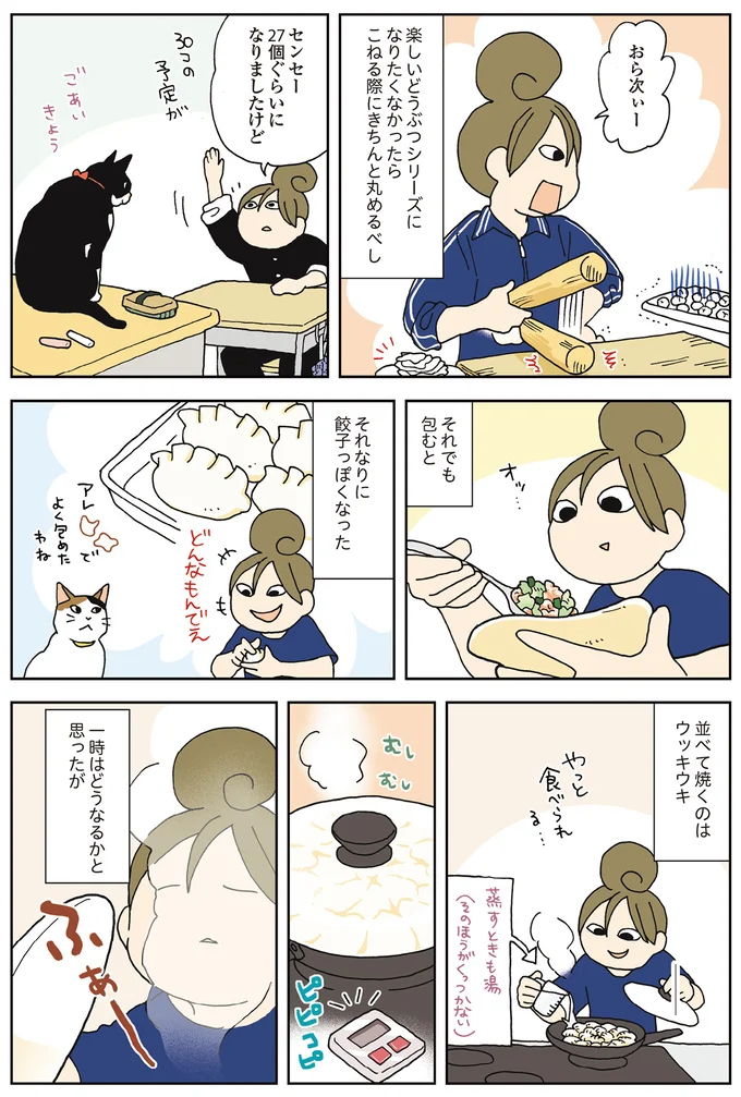 『今夜はアレで飲みたい！』より