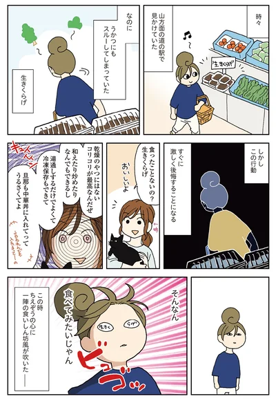 『今夜はアレで飲みたい！』より