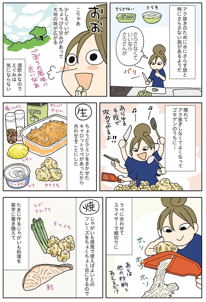 『今夜はアレで飲みたい！』より