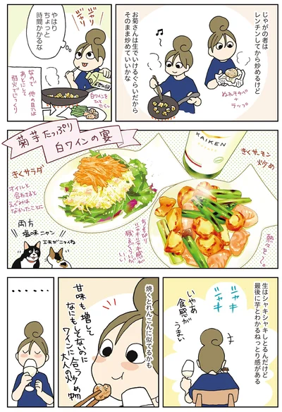 『今夜はアレで飲みたい！』より