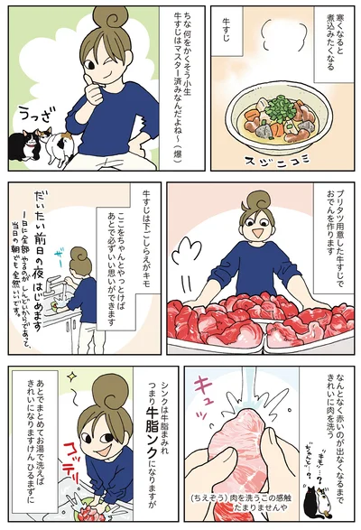 『今夜はアレで飲みたい！』より