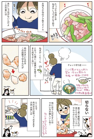『今夜はアレで飲みたい！』より