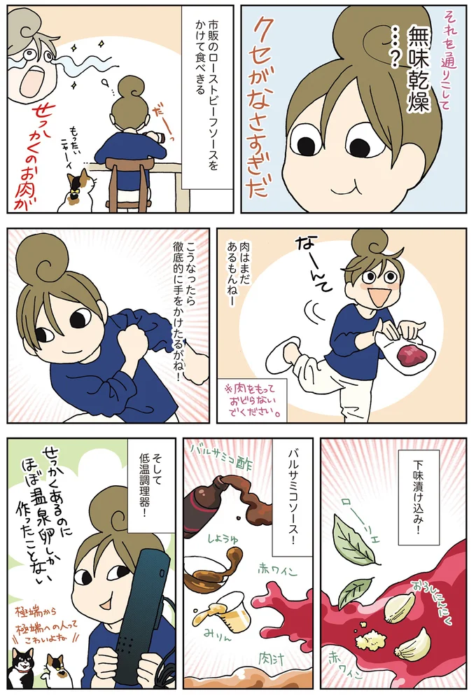 『今夜はアレで飲みたい！』より