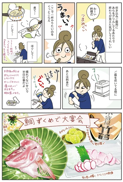 『今夜はアレで飲みたい！』より
