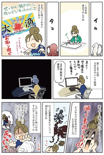 『今夜はアレで飲みたい！』より