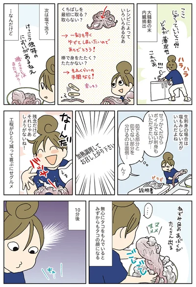 『今夜はアレで飲みたい！』より