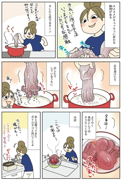 『今夜はアレで飲みたい！』より