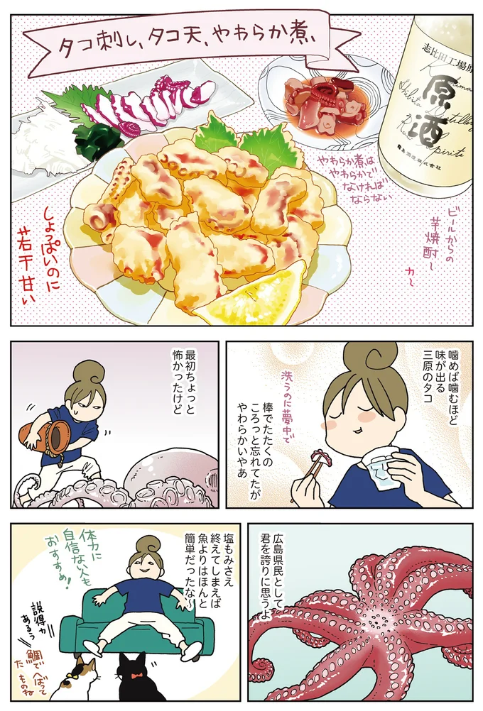 『今夜はアレで飲みたい！』より