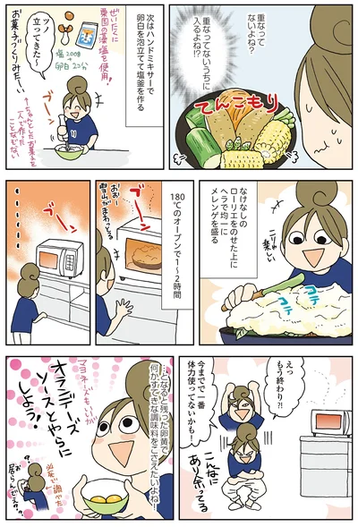 『今夜はアレで飲みたい！』より