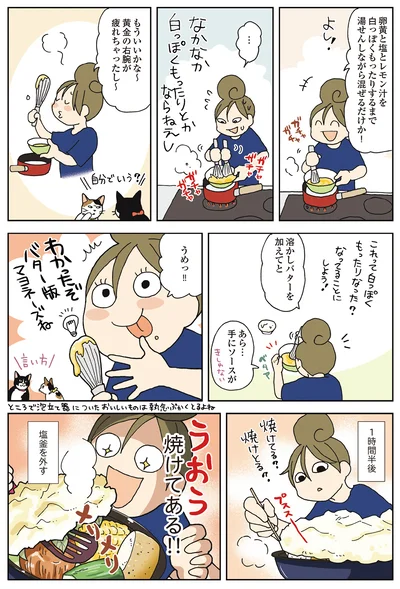 『今夜はアレで飲みたい！』より