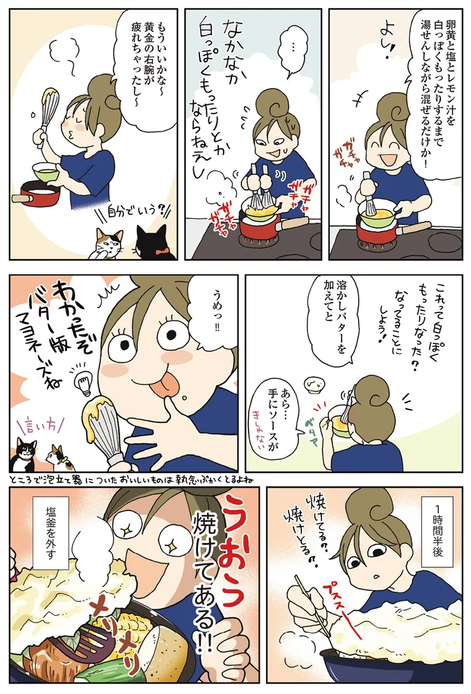 『今夜はアレで飲みたい！』より