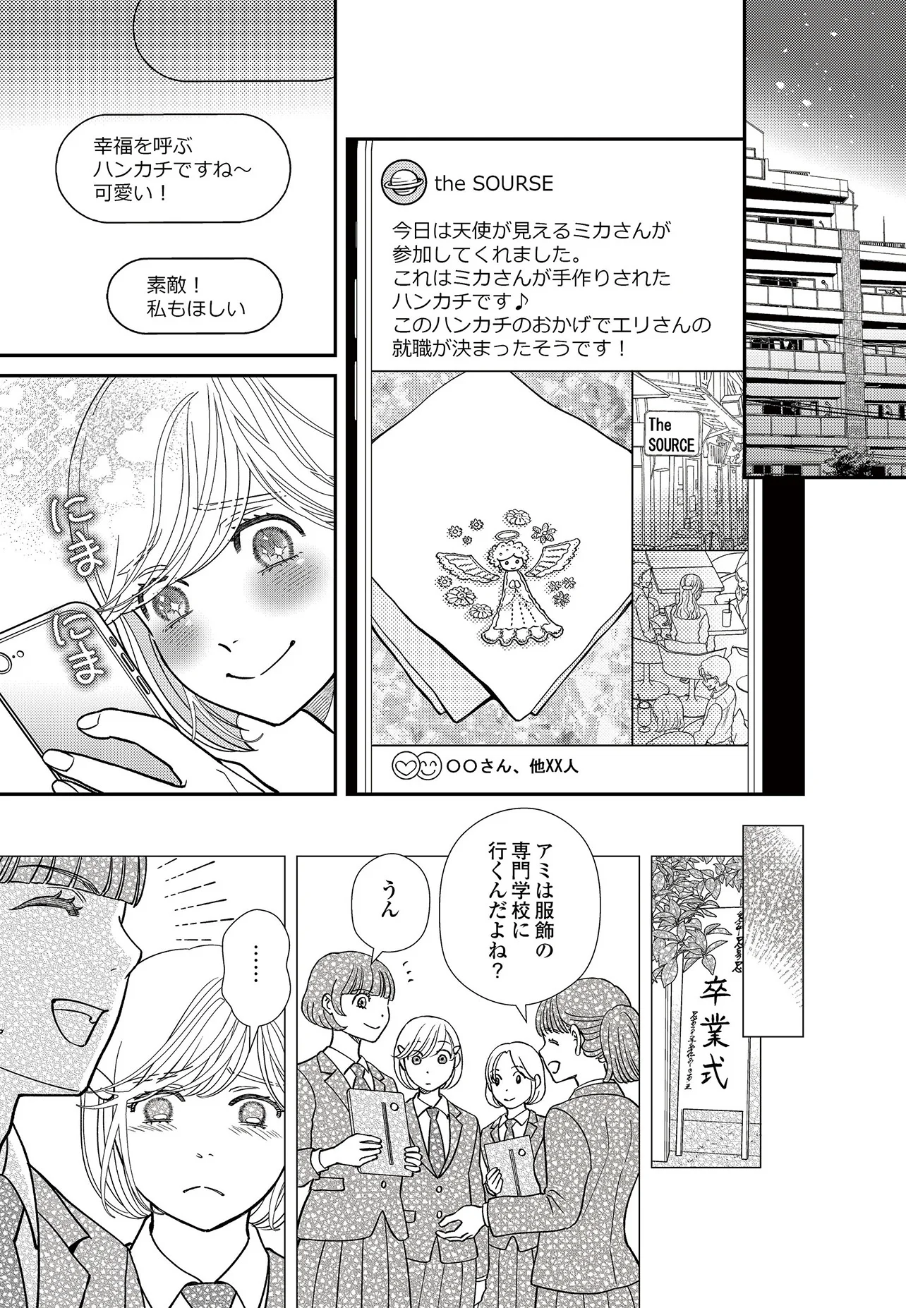 Pick Me様ご確認用ページ！ mika様確認用です