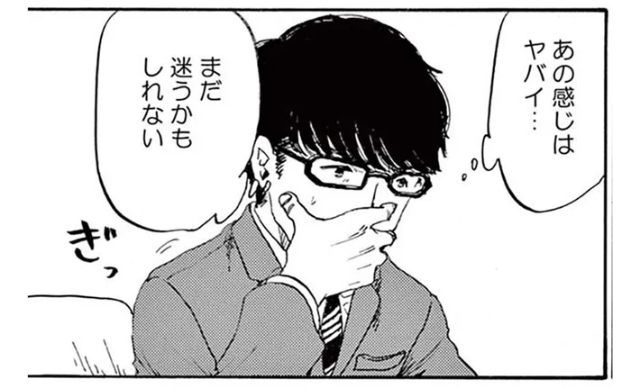 「ご予算は大丈夫ですか？」結婚式の打ち合わせでウエディングプランナーが心配になった理由／きちじつごよみ（7）
