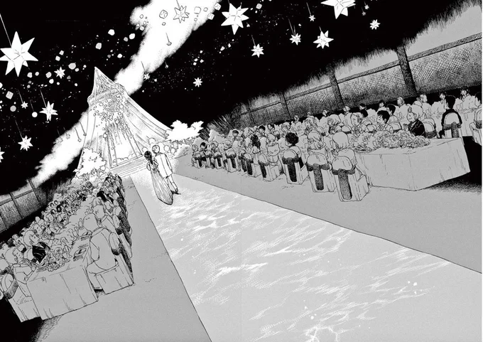 星空ウエディング