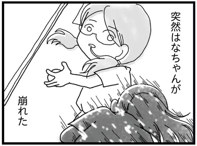 まさか両思いだったなんて。突然逝った弟の気持ちを知り、泣き崩れた幼馴染