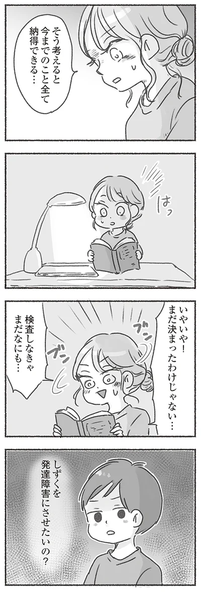 納得できる…