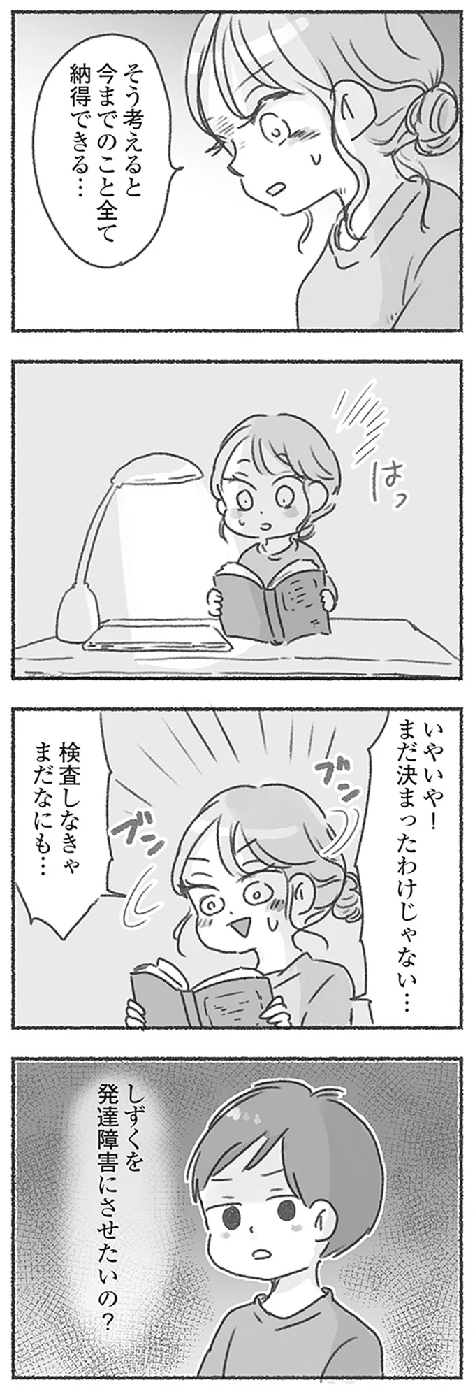 納得できる…
