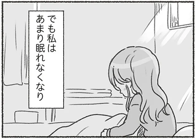 家族の穏やかな時間が増えた分…眠れなくなり、笑わなくなった妻／夫と心が通わない（19）