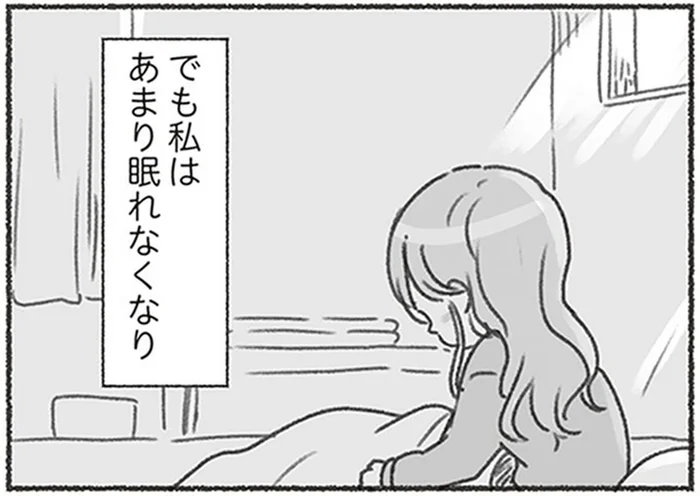 家族の穏やかな時間が増えた分…眠れなくなり、笑わなくなった妻／夫と心が通わない（19）