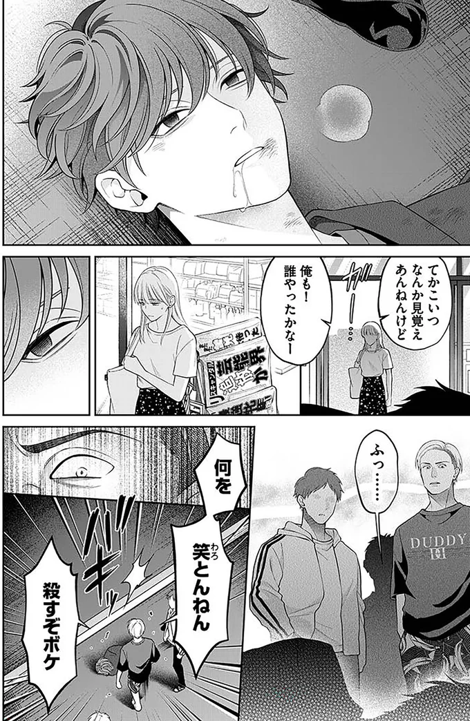 てかこいつ見覚えあんねんけど