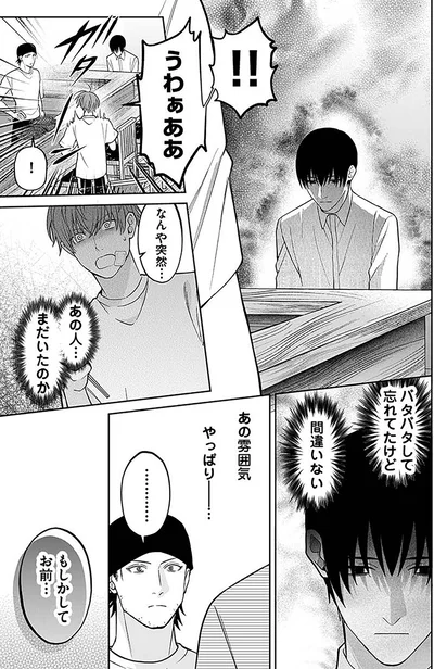『最後の晩ごはん』より