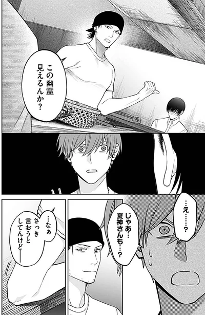 『最後の晩ごはん』より