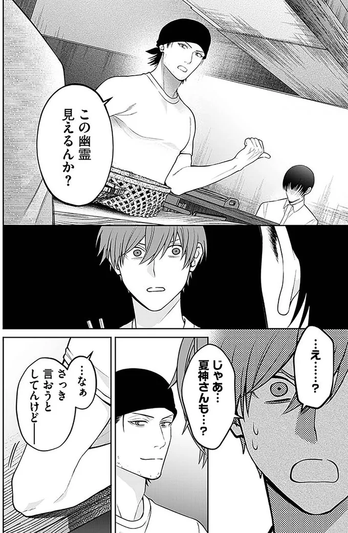 『最後の晩ごはん』より