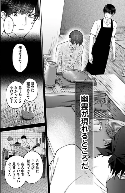 『最後の晩ごはん』より
