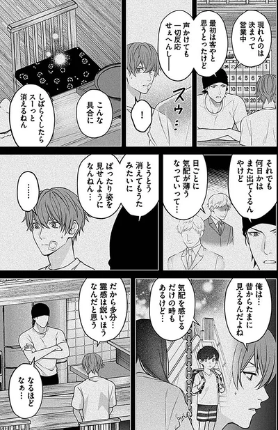 『最後の晩ごはん』より