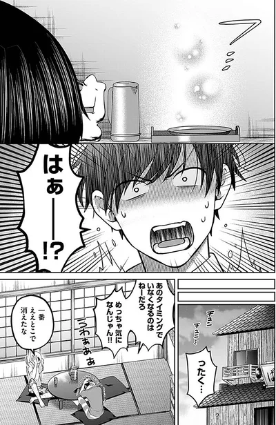『最後の晩ごはん』より