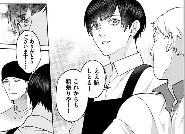 ねつ造で芸能界を追放されたイケメン料理俳優。決めゼリフに幽霊が反応した!?／最後の晩ごはん（6）