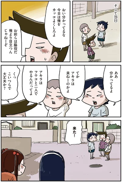 『しなのんちのいくる5』より