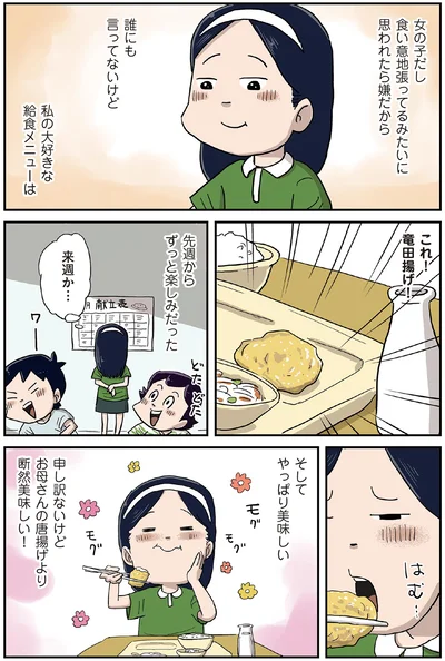 『しなのんちのいくる5』より