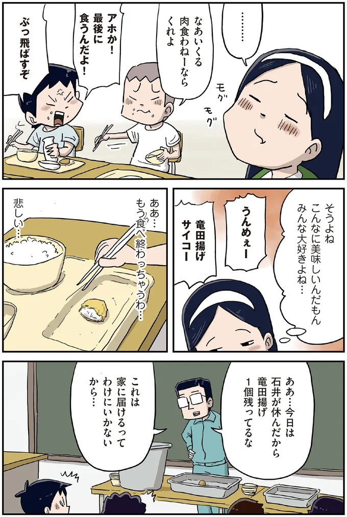 『しなのんちのいくる5』より