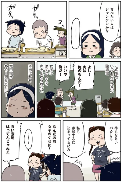 『しなのんちのいくる5』より
